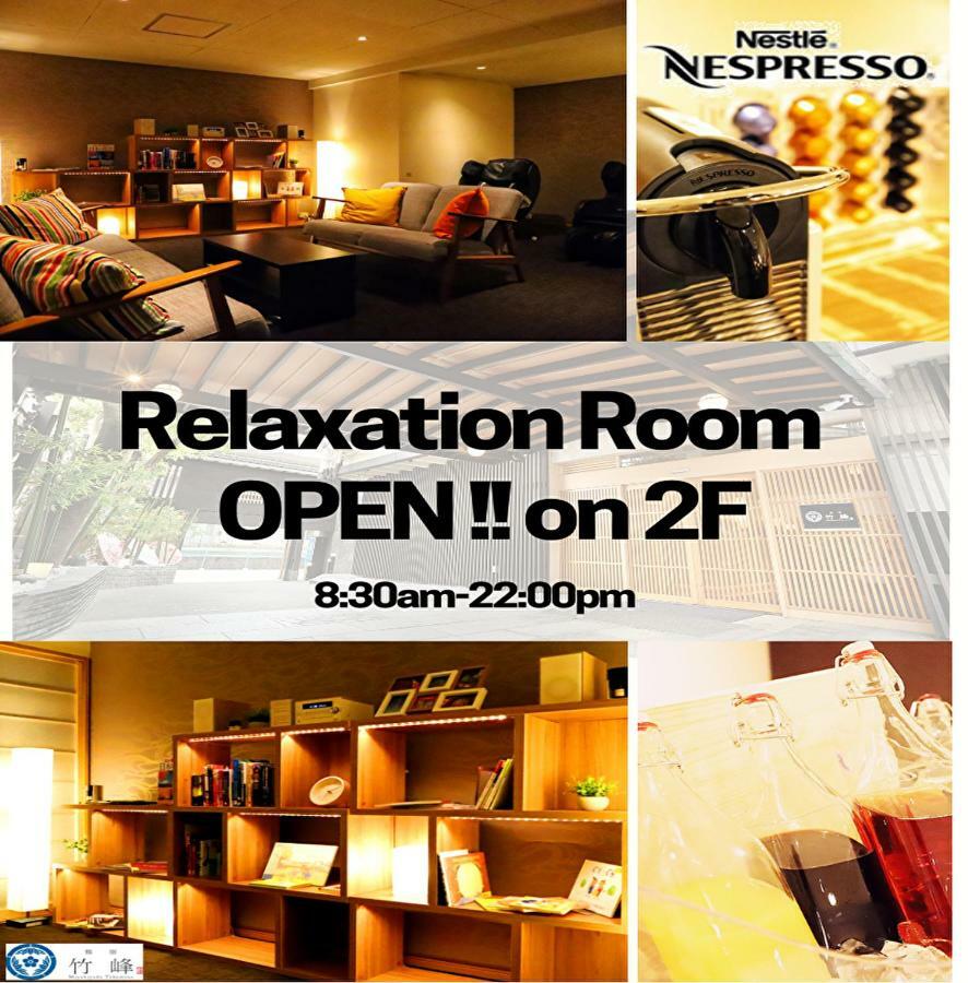 Miyabiyado Takemine Hotel Tokyo Bagian luar foto