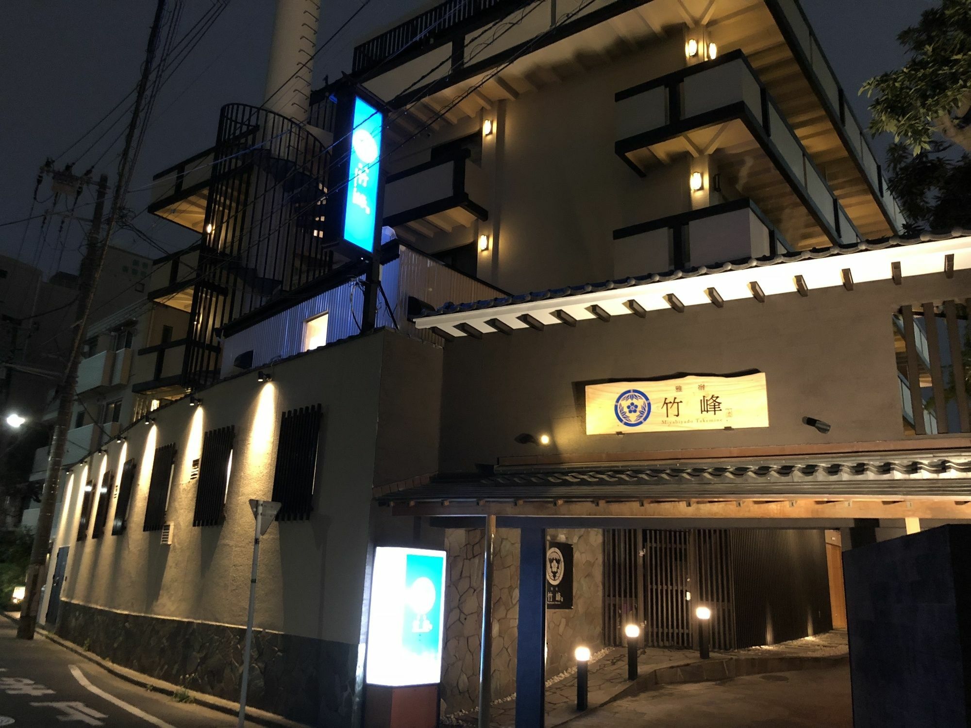 Miyabiyado Takemine Hotel Tokyo Bagian luar foto